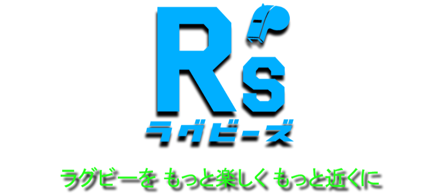 ラグビーズ