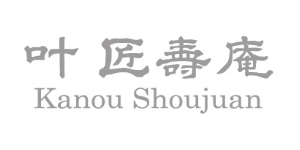 叶匠寿庵