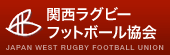 関西ラグビー協会