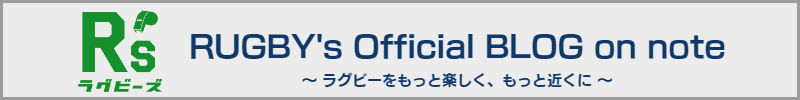ラグビーズブログ