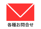 ラグビーズコンタクト